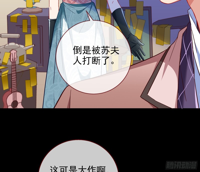 主角光环13