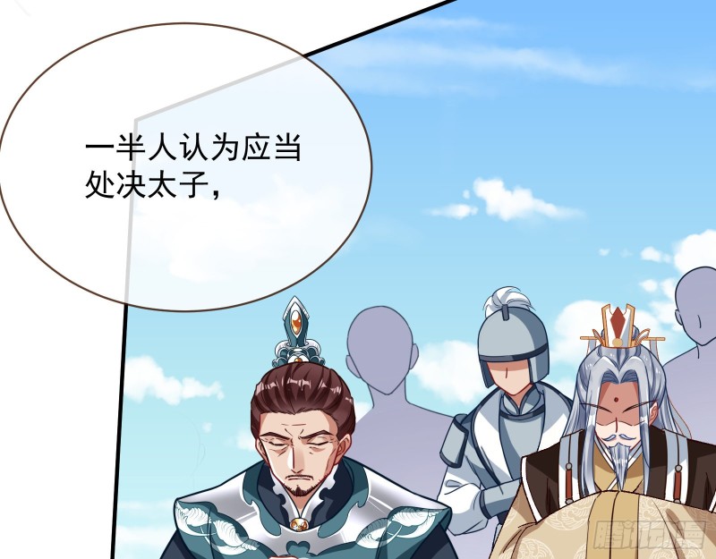 暴走83