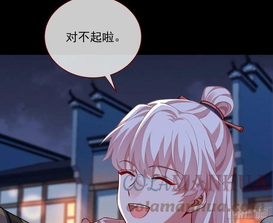 鼠鼠有难76