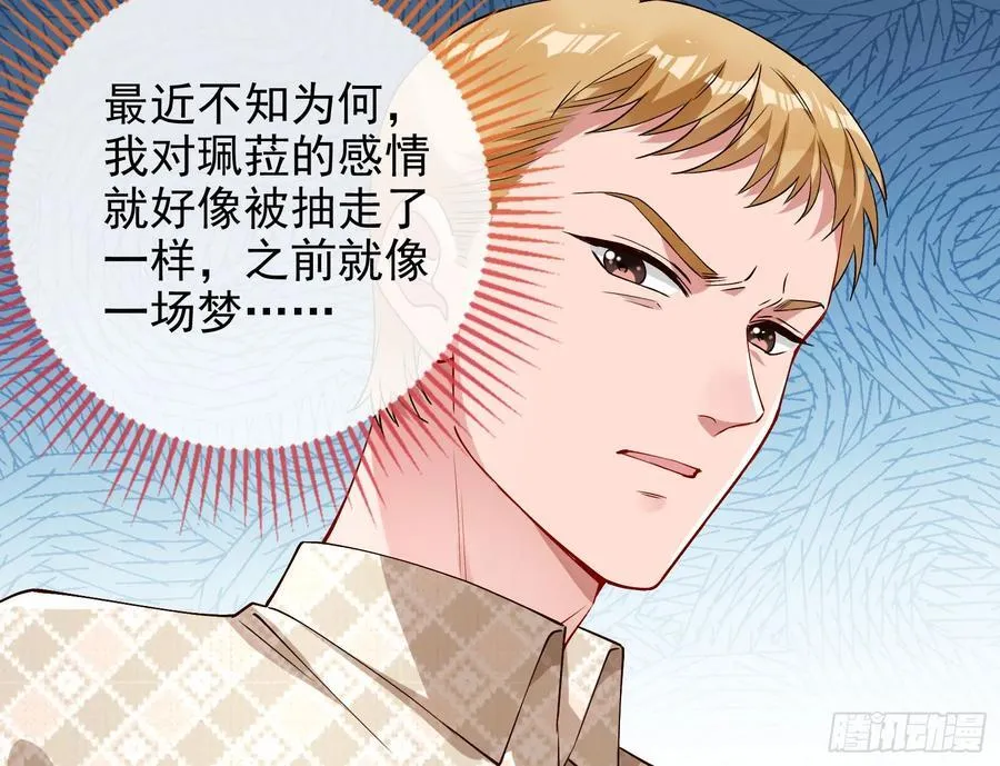 人格羞辱89