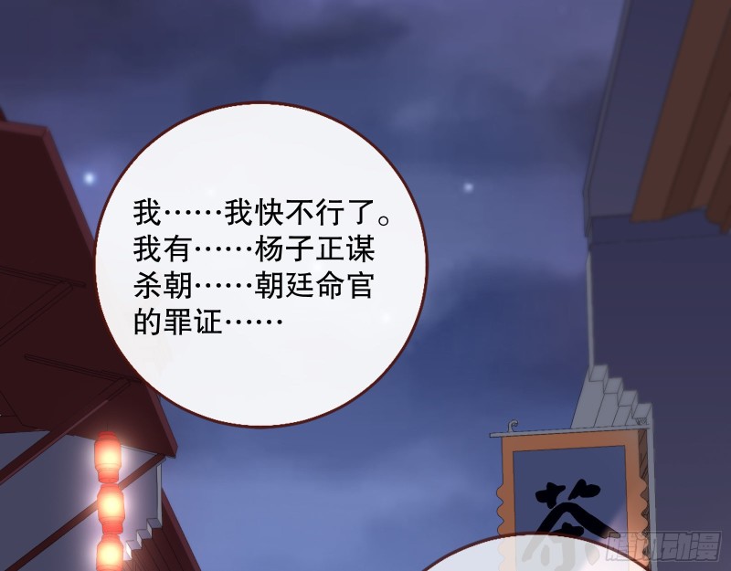 找到你了！66