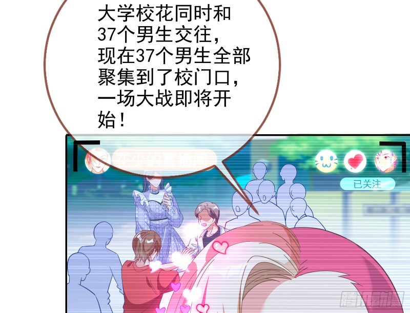 大型撕逼现场21