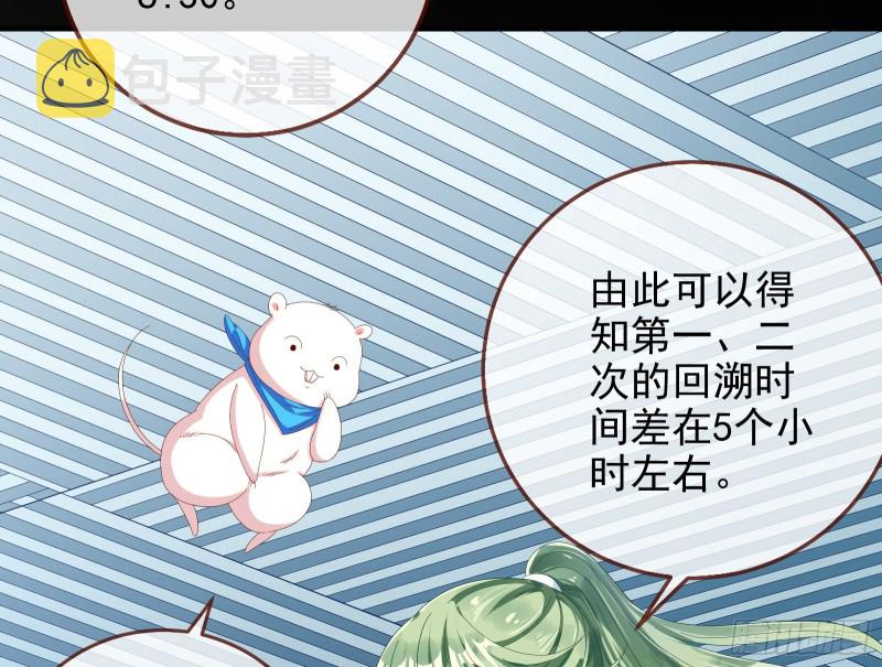 最后一击开始56