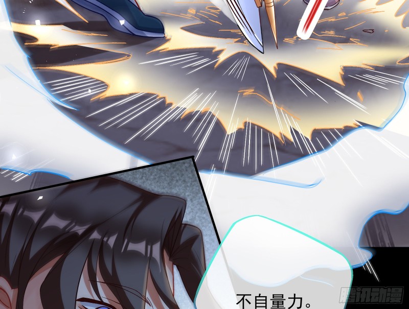 外挂已到账41