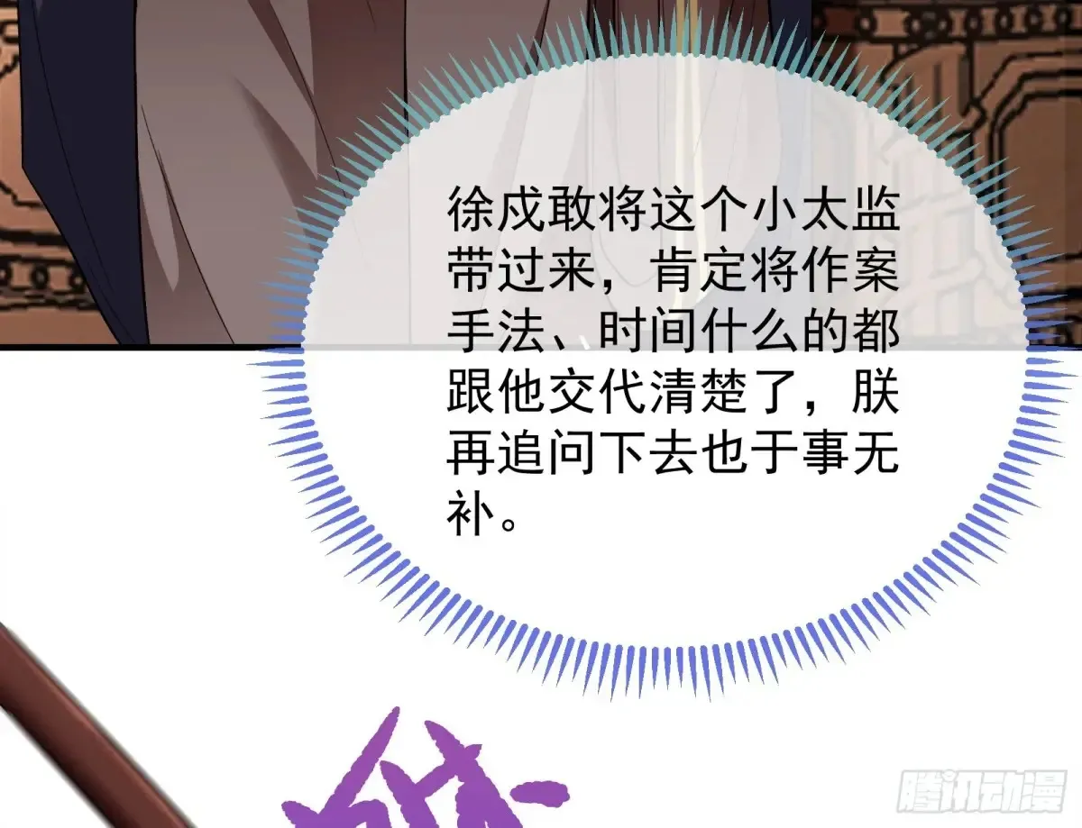 为你而来99