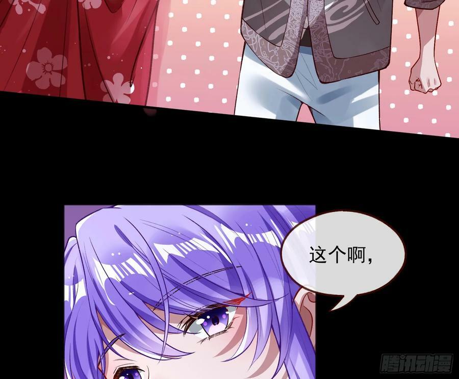 我不是妖物40