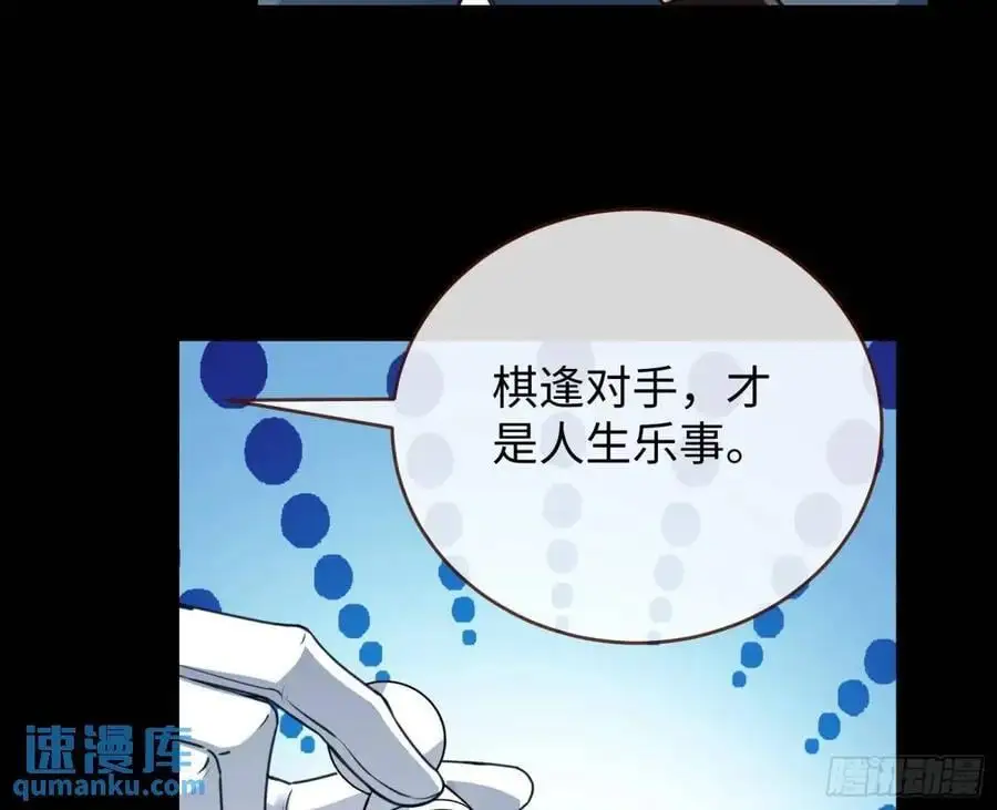 棋局胜负32