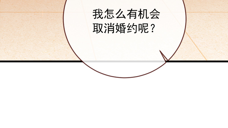 当场退婚96