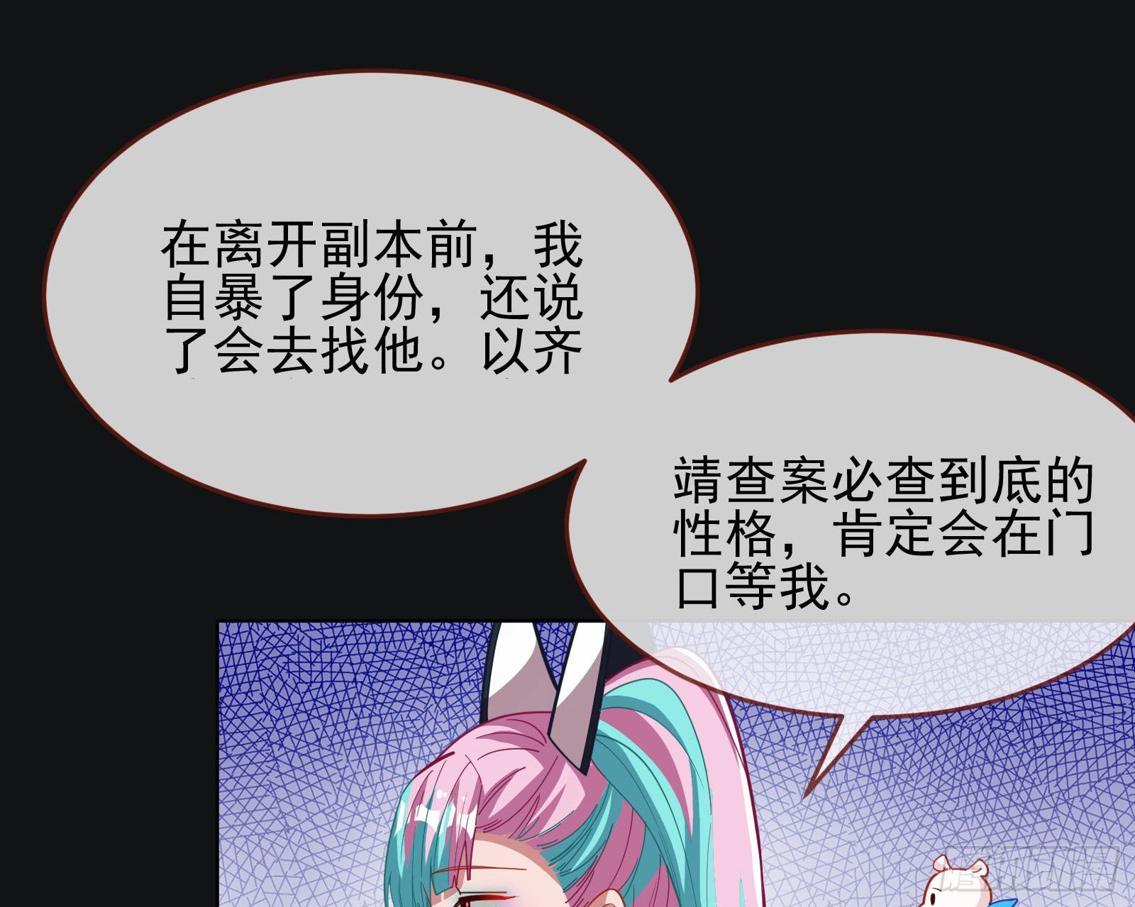 休息区62