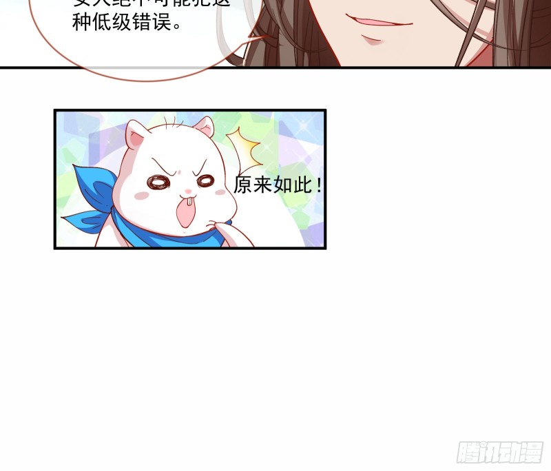比赛开始20