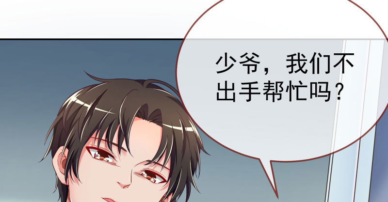 又来找茬87