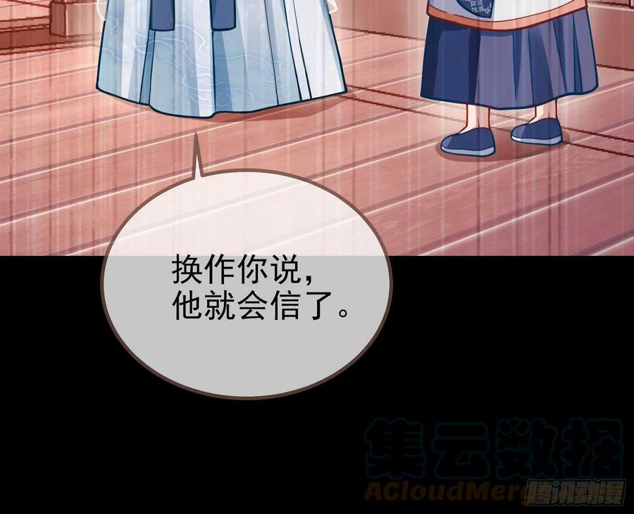 夏夏的秘密96