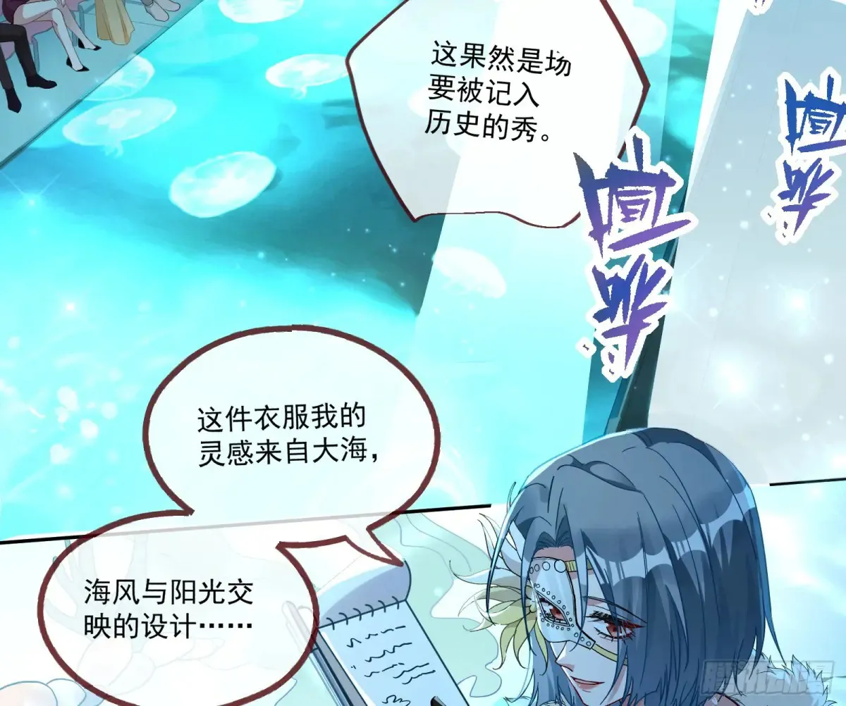 时尚巨星12