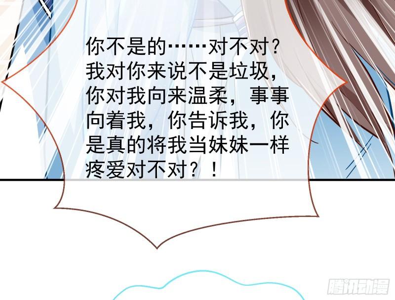 恩断情绝127