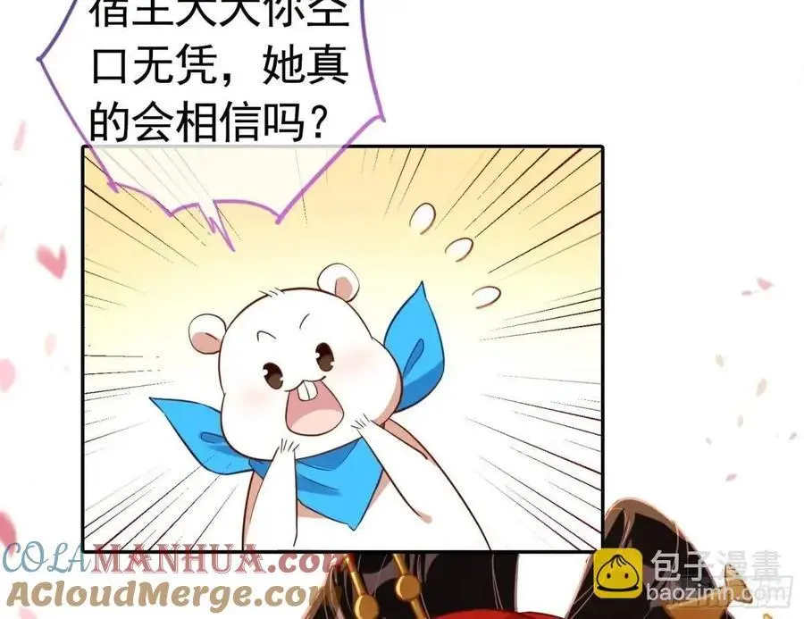 “偶遇”84