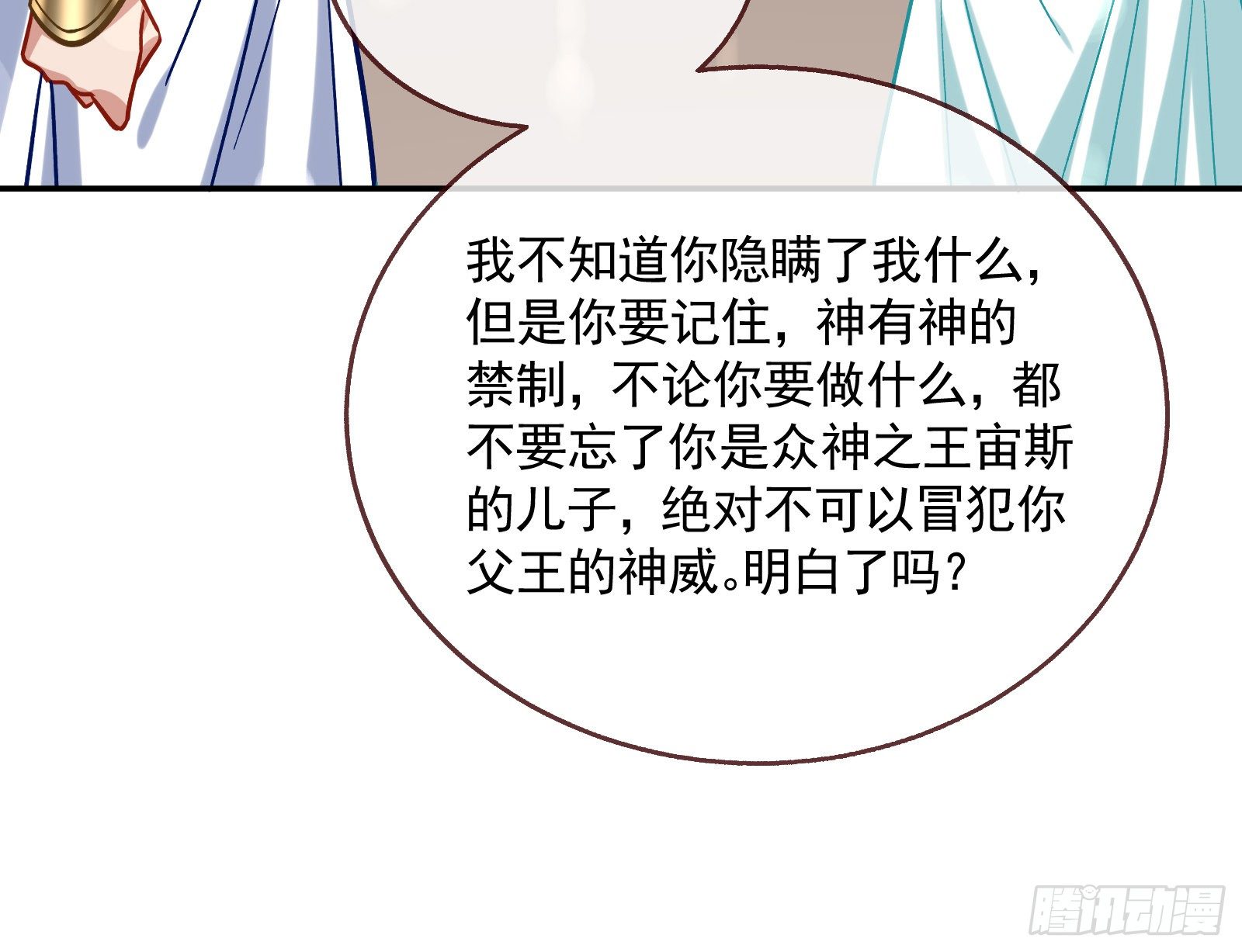 英雄归来27
