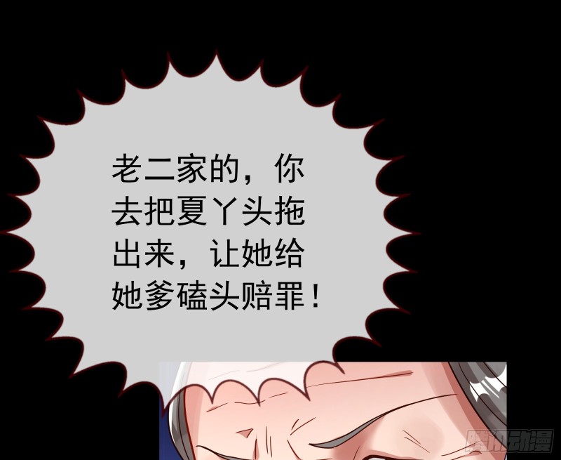 娘道91