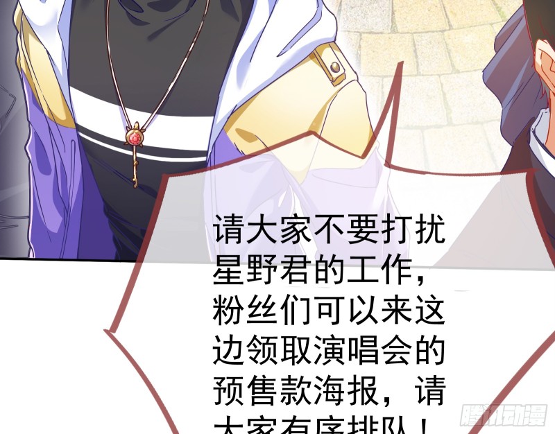 对线互杠102