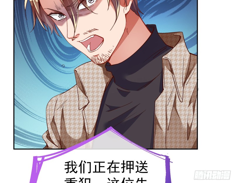 就为了一个女人66
