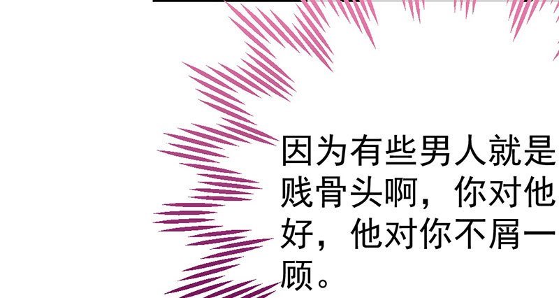 意外的转班生46