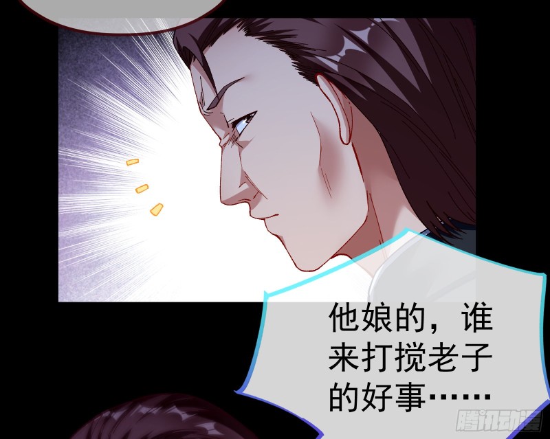教训色狼26