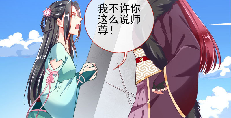 天空一声巨响 反派男二登场58