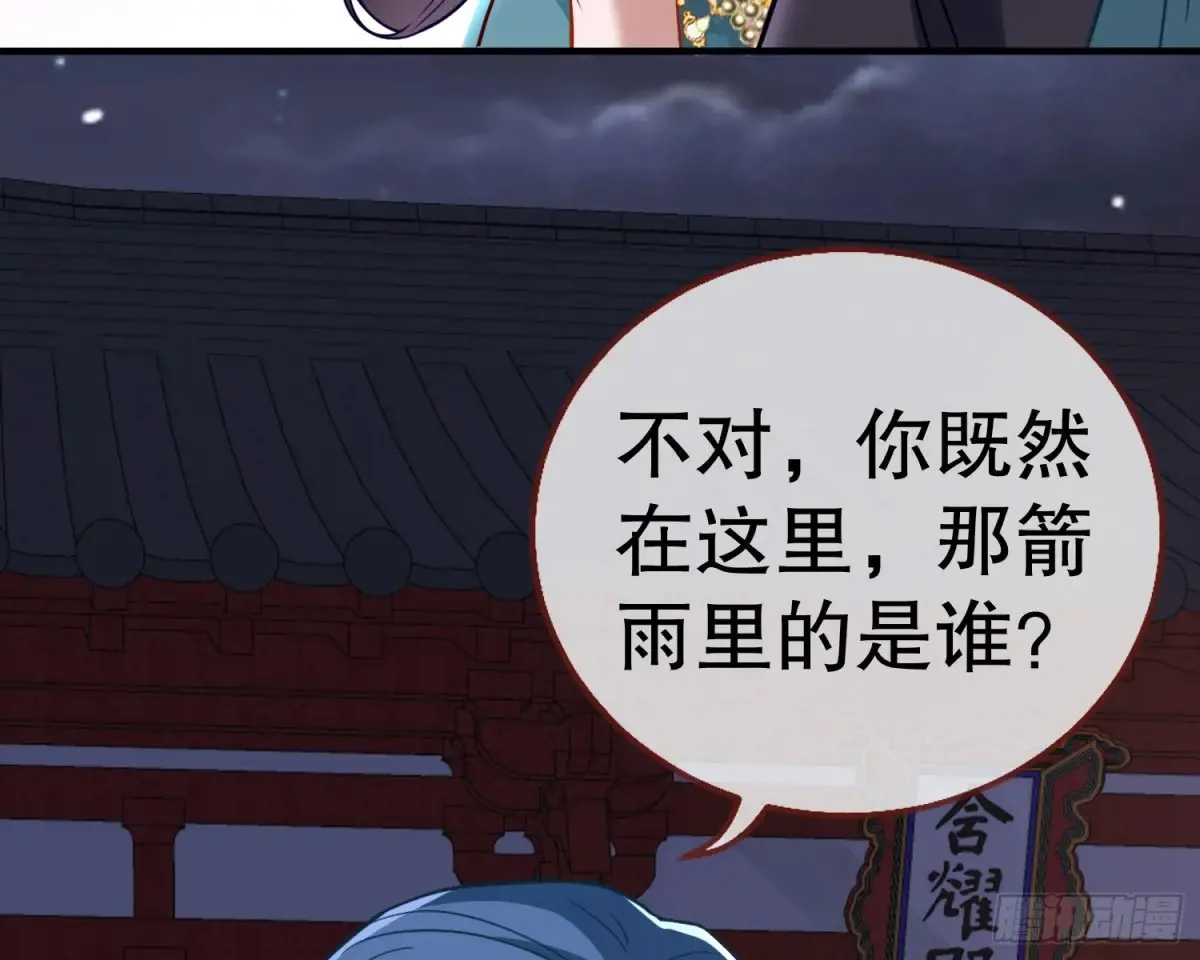 抓刺客60