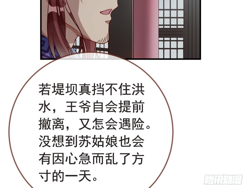 消灭虫子85