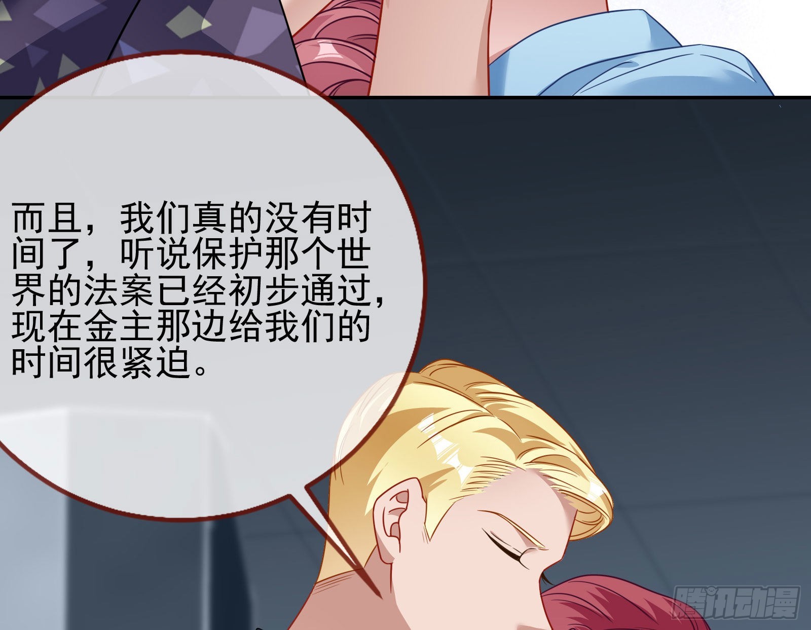 你是我唯一的爱人啊17