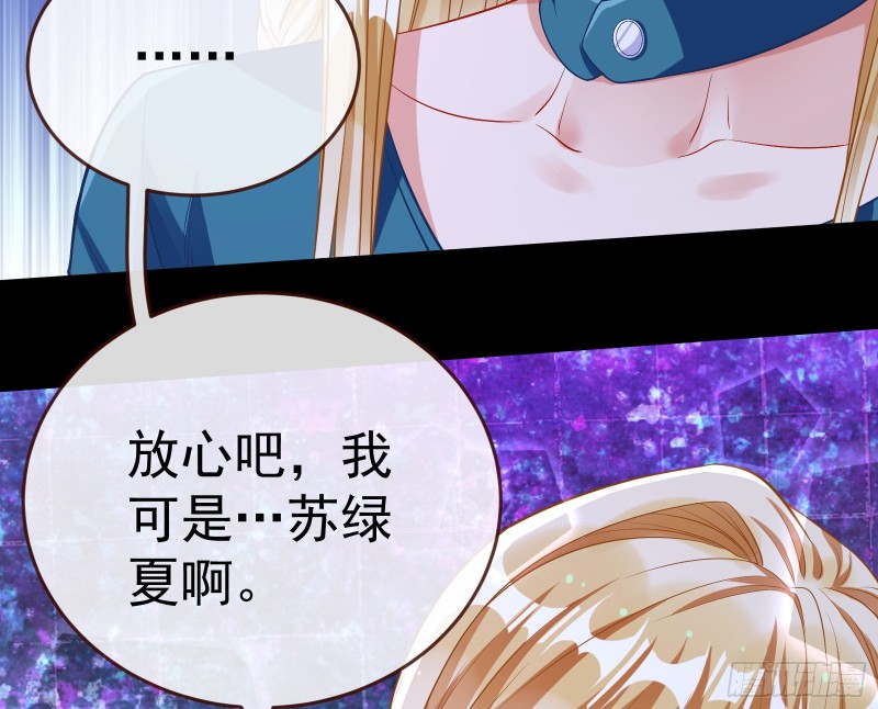 被杀死的宿主123
