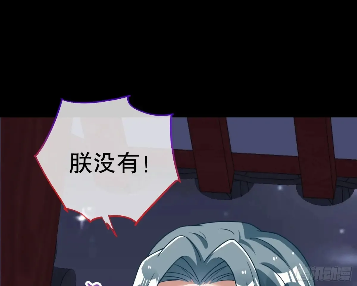 抓刺客54