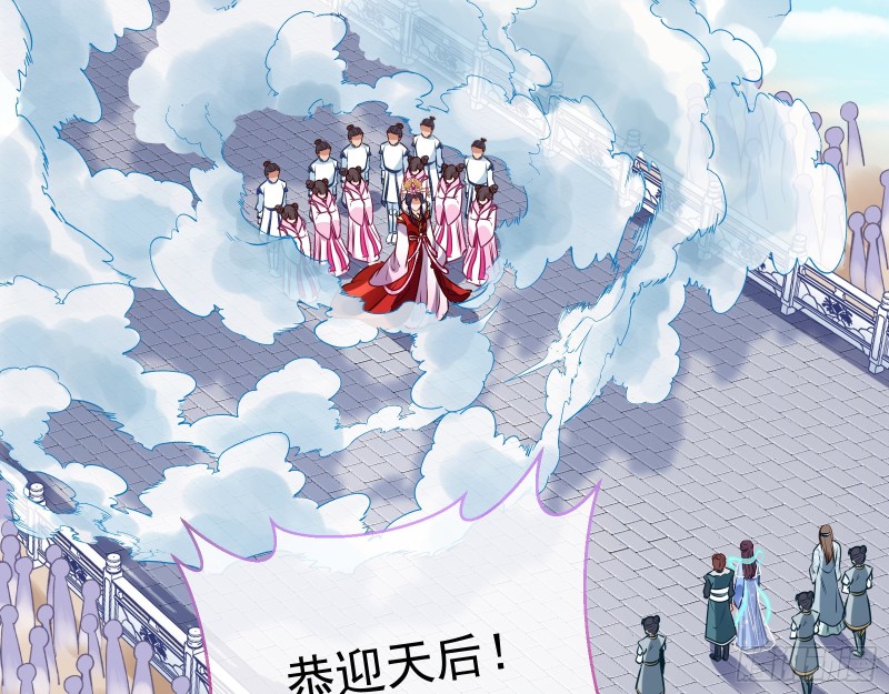 天后来袭3