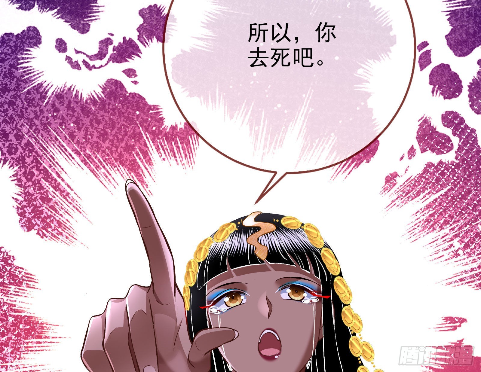 绿茶婊扮演守则109