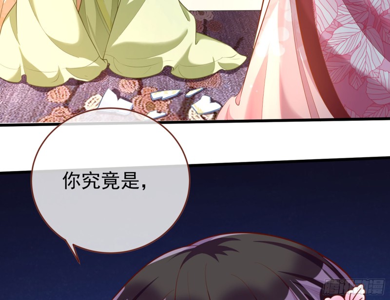 断尾求生34