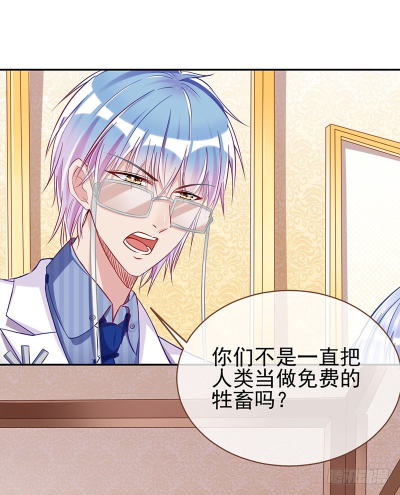 修罗场之贵圈真乱30