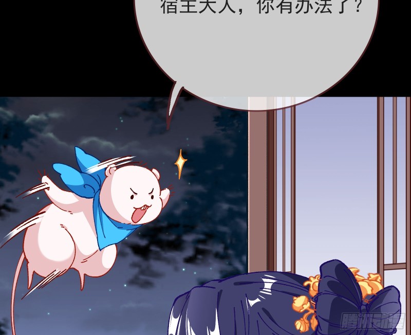 救援男二47