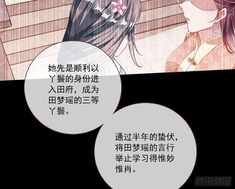 逆天改命16