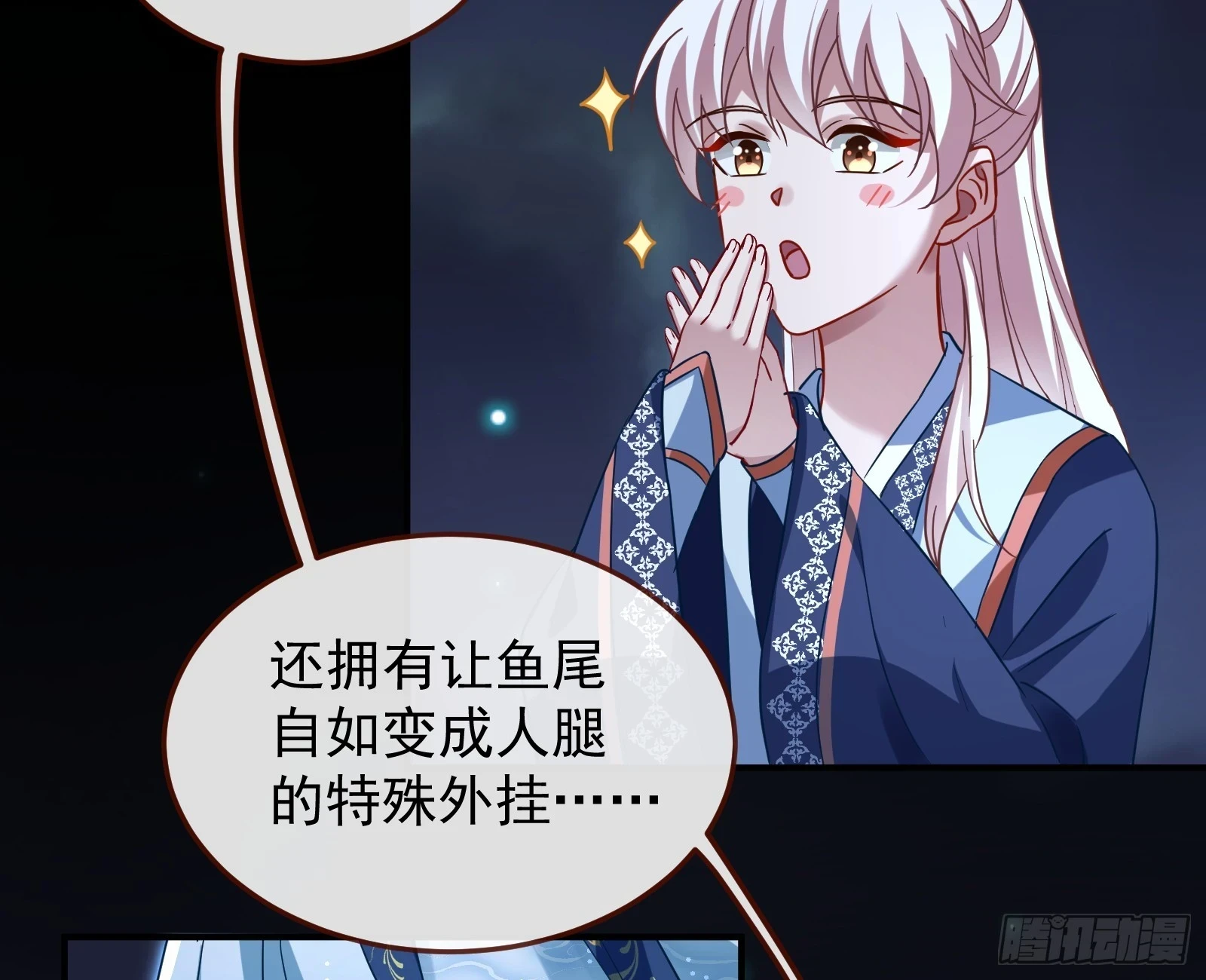 神女下凡29