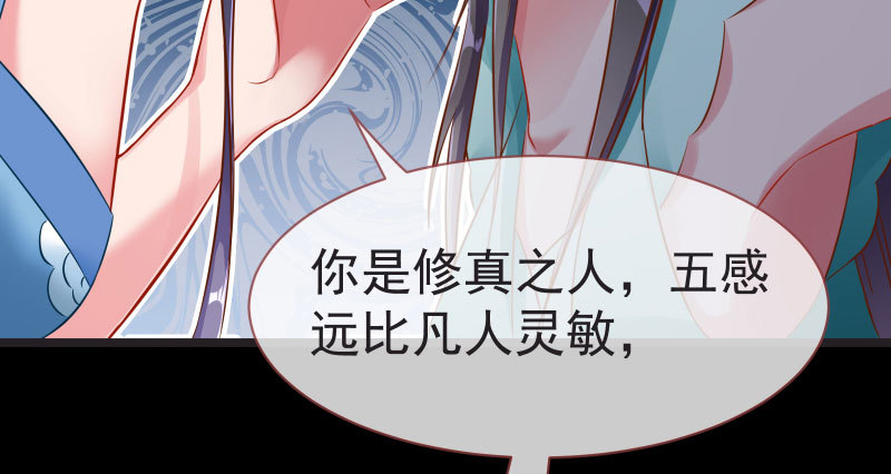 不要叫我师兄40