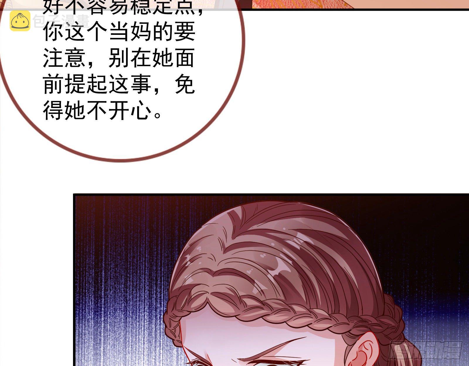 小心女主5