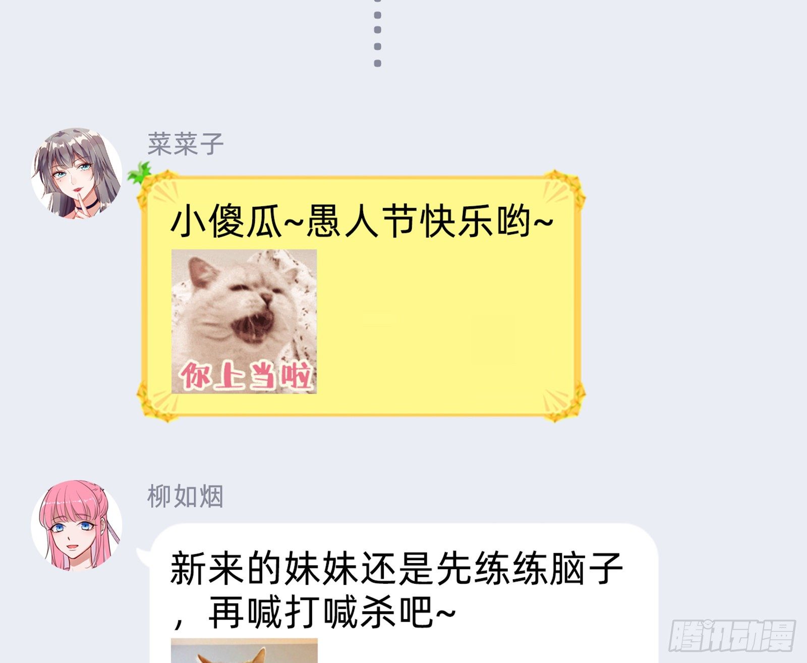 帅气反击122