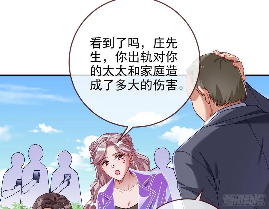 空降热搜59