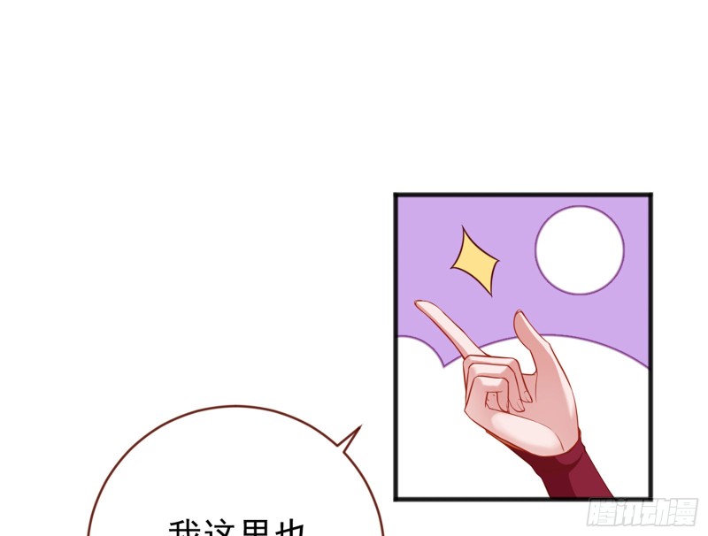 断尾求生42