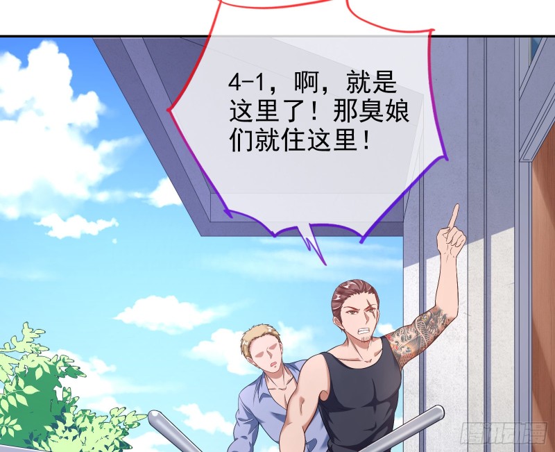 勾男论59