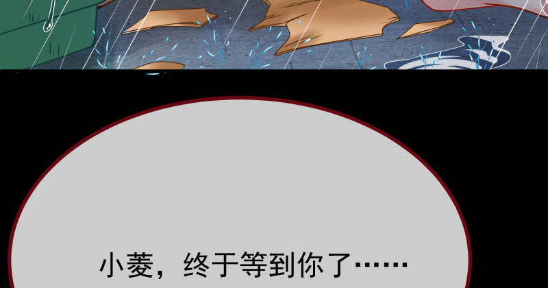 可疑的地方47