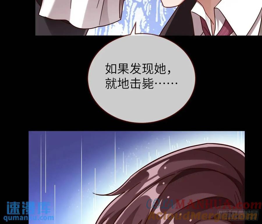 趁乱逃跑48