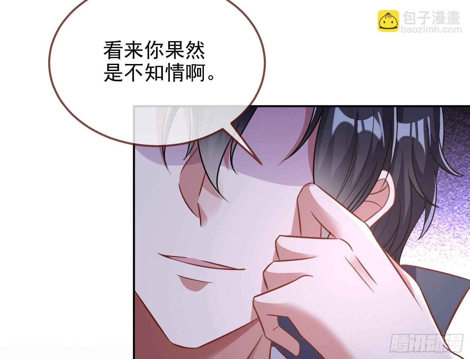演员的自我修养8