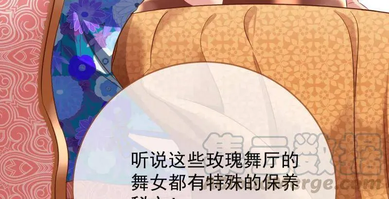 羊毛要一把一把地薅105