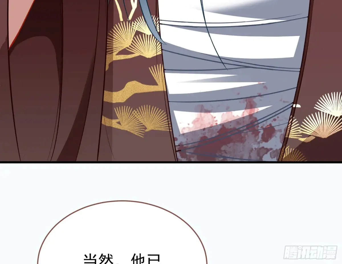 为你而来85