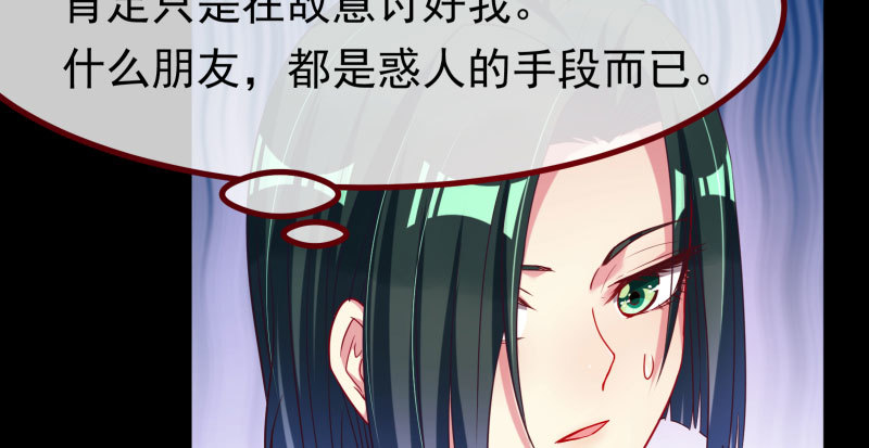 初次悸动96